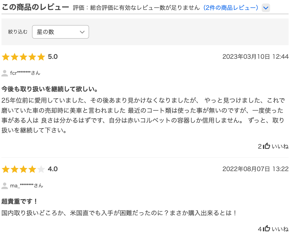 米国在庫 希少 リキッドグラス Liquid Glass Ultimate LG900 1ガロン 3.78L