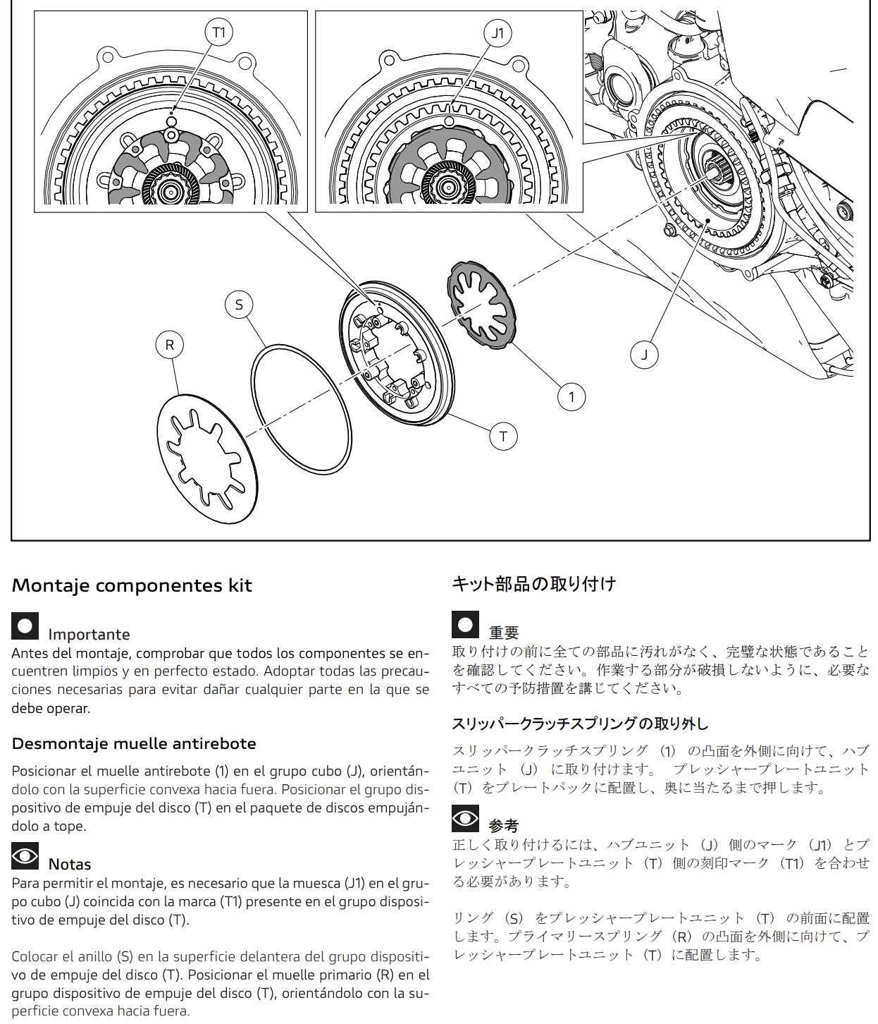DUCATI Panigale V4 Dry Slipper Clutch Spring STM SBK Evo Ducati StreetFighterV4/PanigaleV4 Spider Spring
