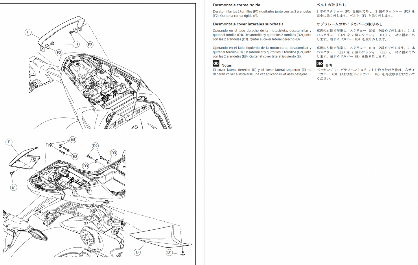 DUCATI Monster 937 950 Passenger grab handle 96781571AA Monster tandem bar