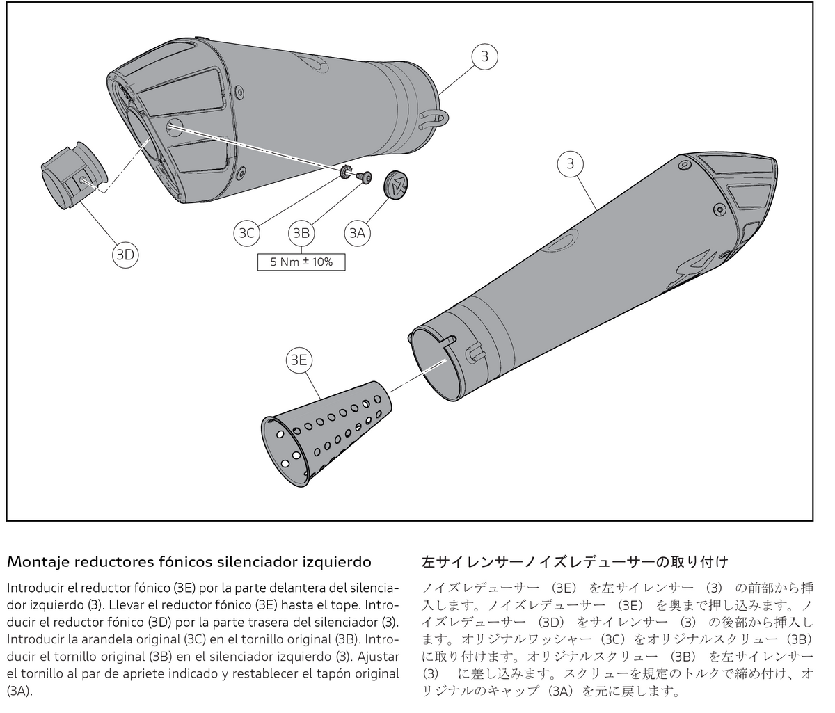 DUCATI パニガーレV4 2018-2024 アクラポヴィッチ エキゾースト用 サイレントバッフル db キラー PanigaleV4 AKRAPOVIC 96481631A