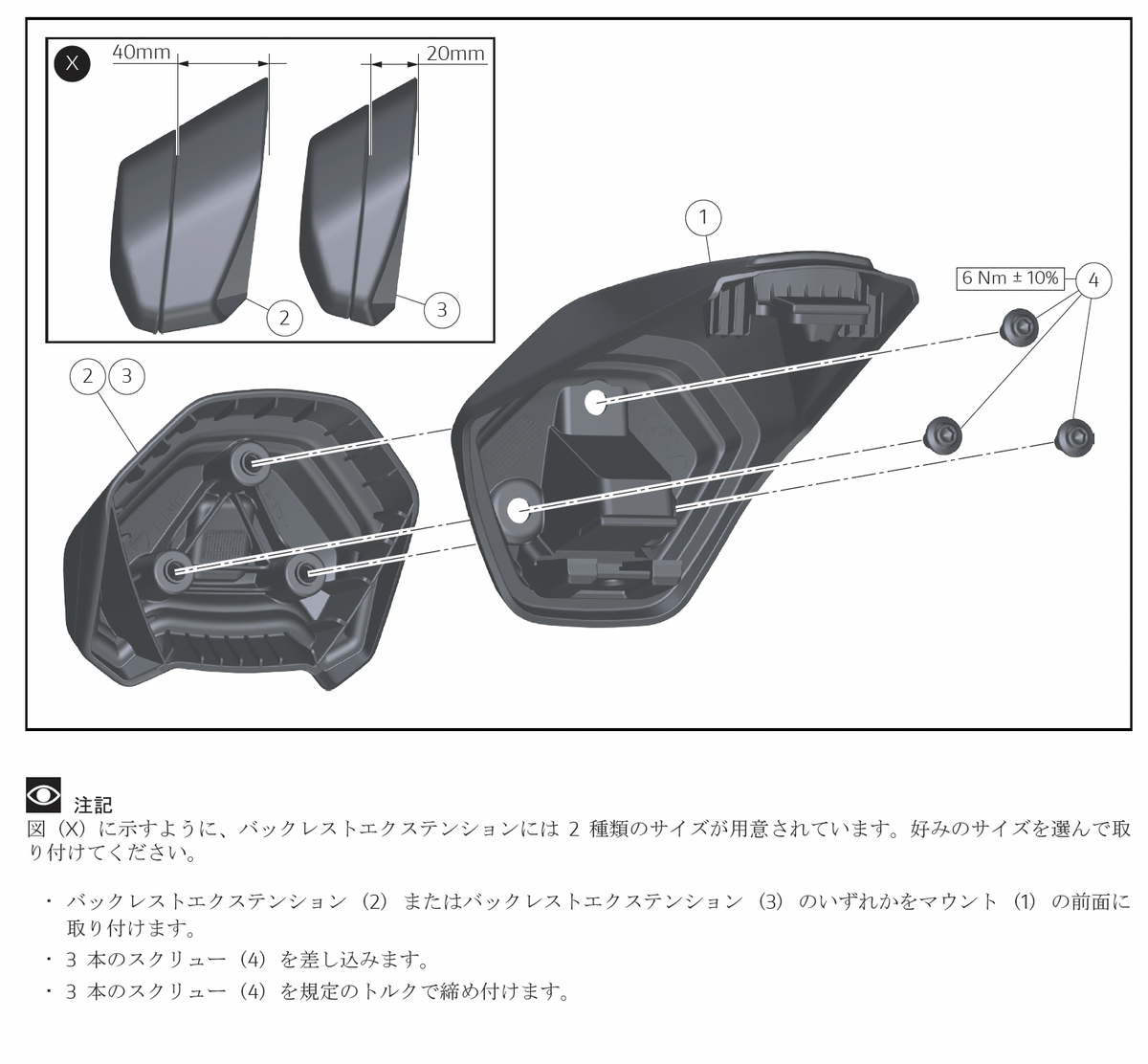 DUCATI 2025-2026 Panigale V4 V4R シングルシートクッション用スペーサー 97181471AA DP純正