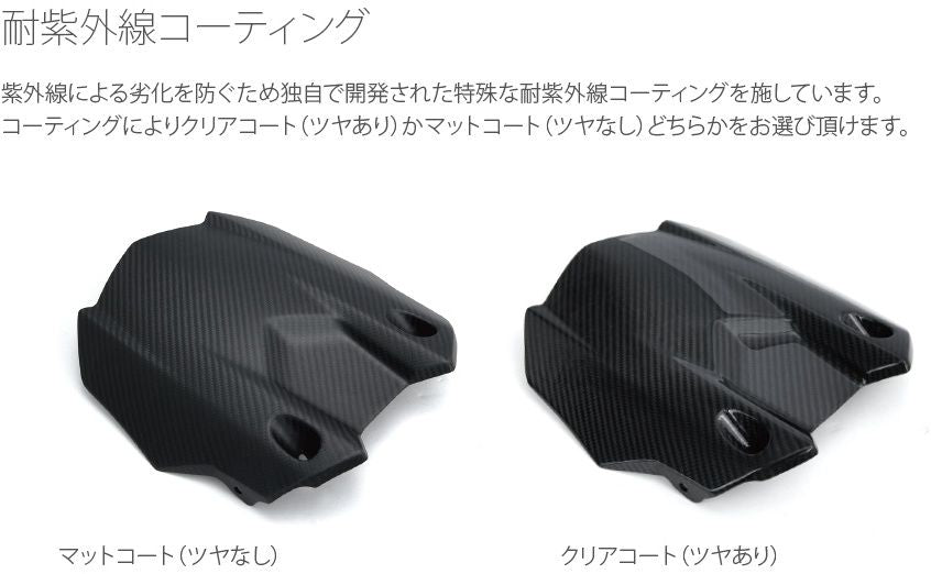 FULLSIX Carbon Subframe Monocoque DUCATI Panigale V4 StreetFighter V4 / S 2020-2023 Full Six Carbon Subframe MD-V418-56