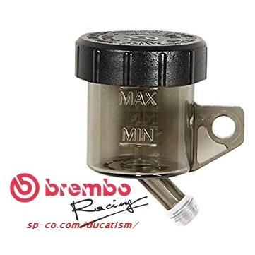 あすつく brembo 純正 オイルタンク S15Bタイプ 小 タンク スモークグレー キャップ 黒 取出し 45度 ブレンボ純正品 10.4446.53