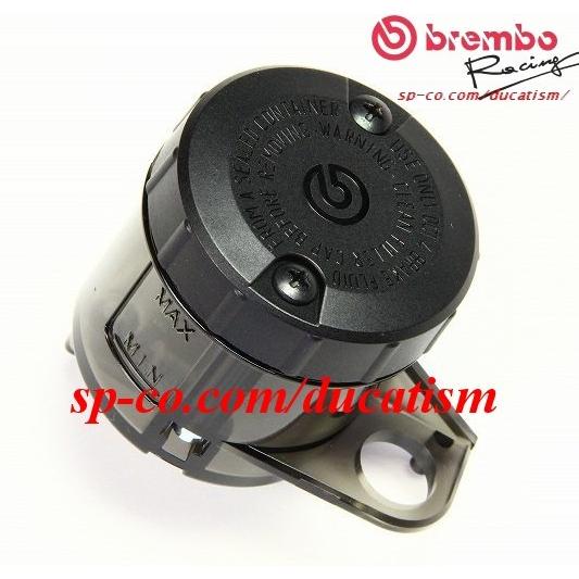 あすつく ブレンボ純正 brembo オイルタンク S50 大 タンク スモークグレー キャップ 黒 取出し 下曲がり 10.4446.63