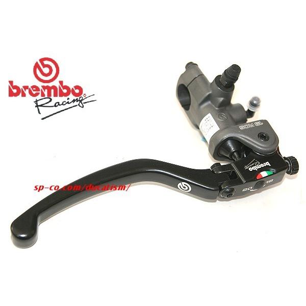 brembo 19RCS 110.A263.10 Radial brake master 19x18-20 variable ratio Brembo genuine