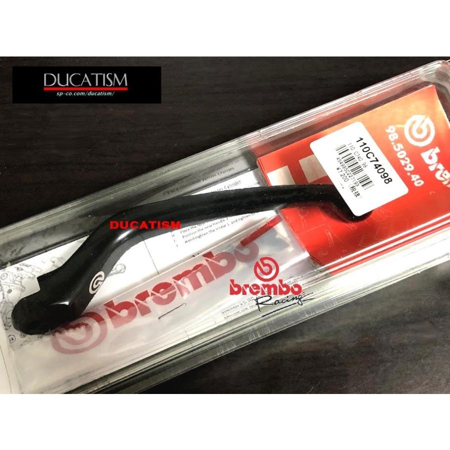 あすつく ブレンボ純正品 brembo コルサコルタ 19 RCSラジアルマスター用 レバー STD 左右 ブレーキ/クラッチ 共通 110.C740.98 ブレンボ Corsa Corta 110C74098