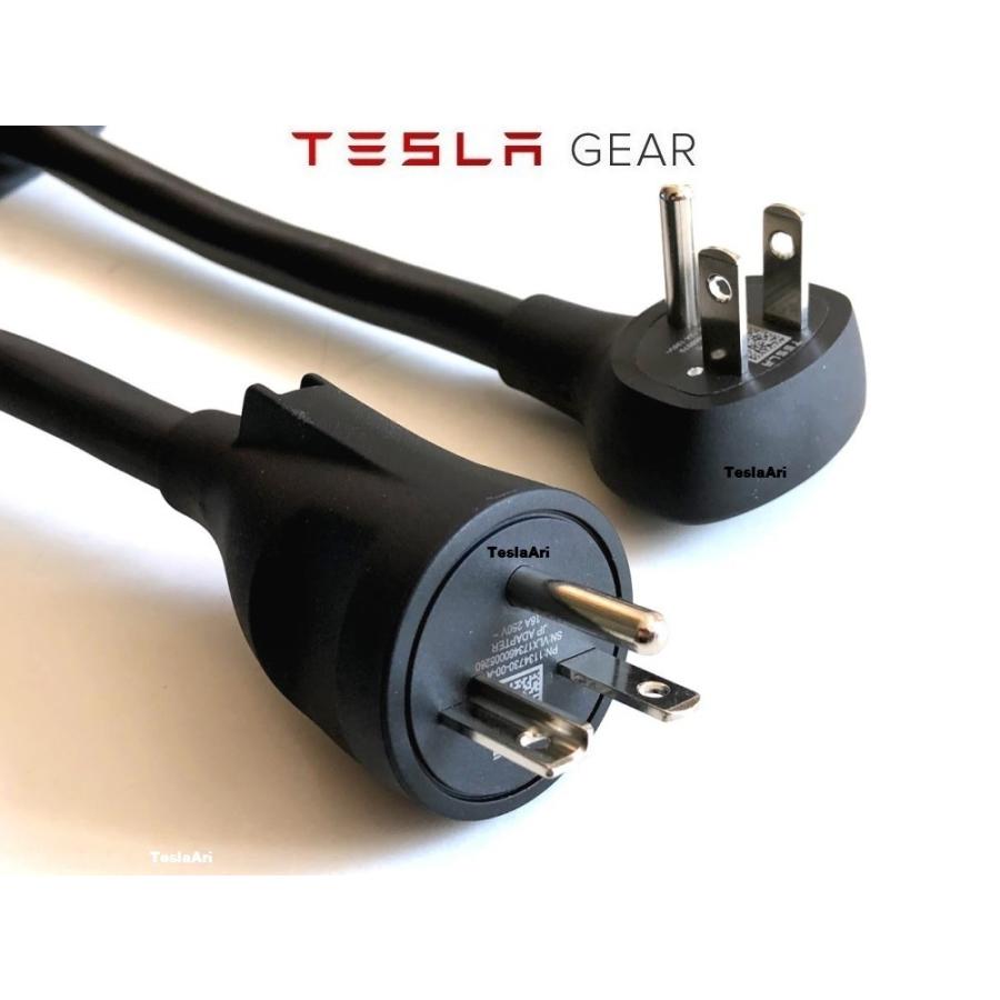 TESLA 純正充電器 Gen3 Newモバイルコネクター オプションで 日本仕様 200V EVコンセント対応/ Powershare対応 テスラ ModelS ModelX Model3 ModelY