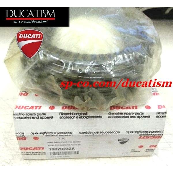 DUCATI 純正 湿式クラッチディスク 19020531A Panigale 1299/1199/Diavel/Monster1200/1100evo/Multi