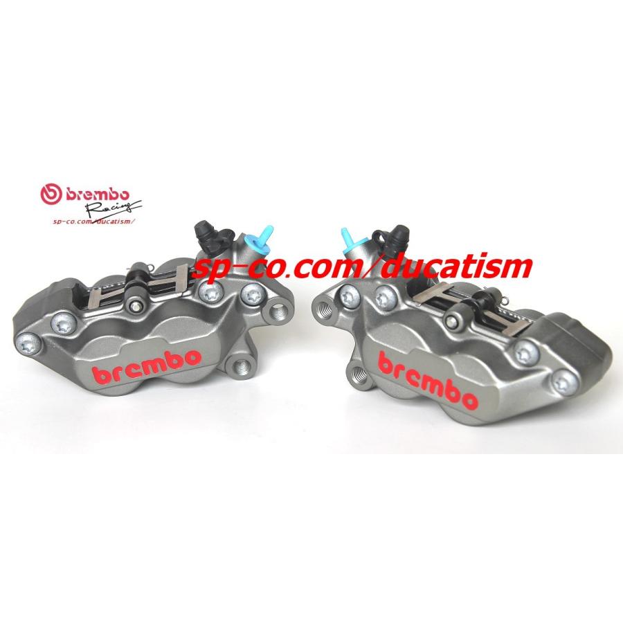 国内在庫あり brembo キャリパーアルミピストン br660 パッド付 チタンカラー 赤ロゴ 左 20.5165.79 / 右 20.5165.89 ブレンボ純正