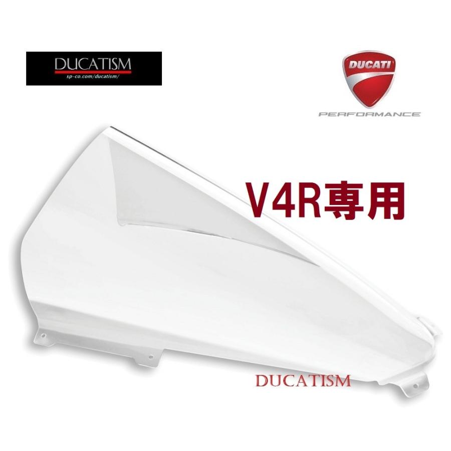 DUCATI パニガーレV4R PanigaleV4 2020-2024 純正スクリーン クリアー ドゥカティ 純正 48711111A 487P1111A
