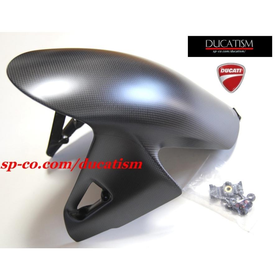 イタリア在庫あり DUCATI PanigaleV4/V2 StreetFighterV4/V2 96989971A カーボン製 フロントマッドガード ドゥカティ DP純正品