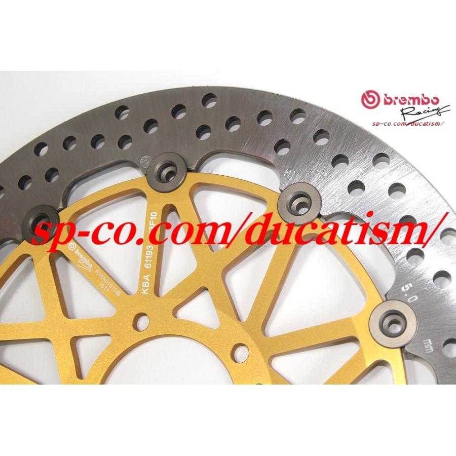 Brembo 208.9737.48 320mm Brembo brake disc kit left and right set YZF-R1 15-20 2208973748