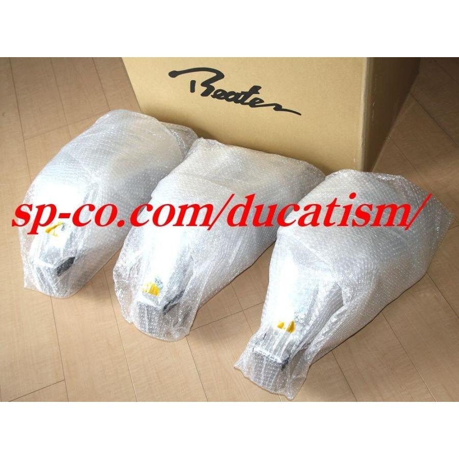 Beater ビーターアルミタンク DUCATI SS900ie SS1000DS用