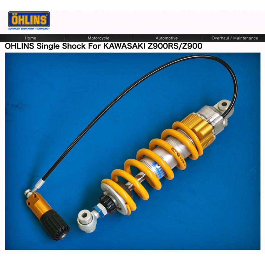 国内在庫あり KA739 OHLINS オーリンズ リアサスペンション Kawasaki Z900RS/Z900/Performance/Cafe 2017-2021 カワサキ