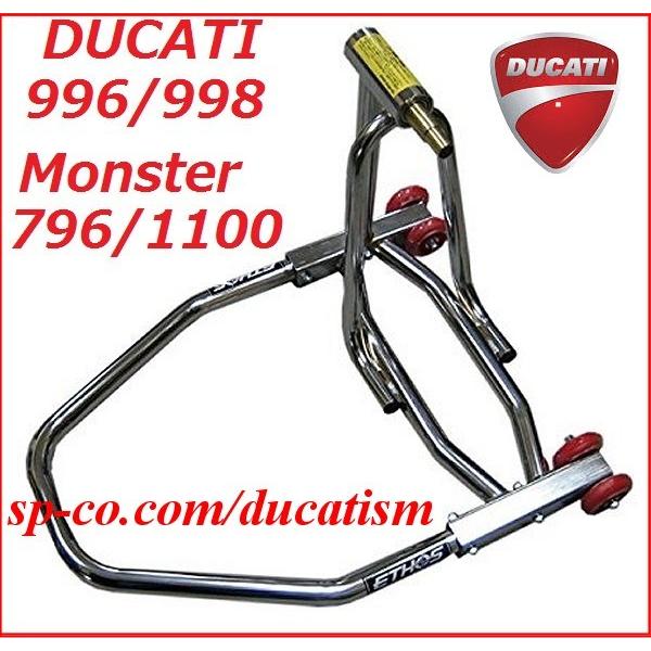 ETHOS DUCATI 916/996/998/848/Monster 1100evo/796/S4R 26/21mm car rear stand reversible side arm stand Ethos Design R77203D