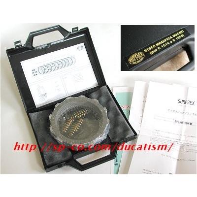 In stock in Japan Suflex S1958 DUCATI Dry Clutch Disc Replacement Clutch Kit for C1527/C1514 Ducati Surflex