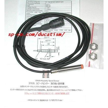 Full kit parts set for STACK ST700 (Temperature sensor x 2) set Domestic regular import goods (Japanese manual, 1 year warranty included)
