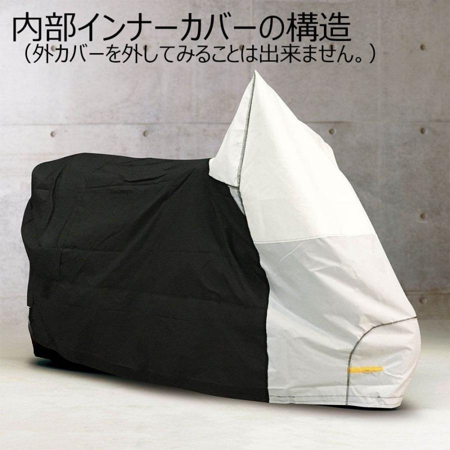 匠 バイクカバー バージョン2 - Lサイズ - Takumi japan bike cover L size 日本製
