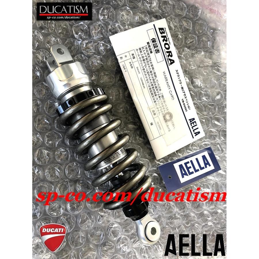 国内在庫あり BRORA ローダウンリアサスペンション Scrambler Aella Ducati ドゥカティ スクランブラー アエラ VB-DU003
