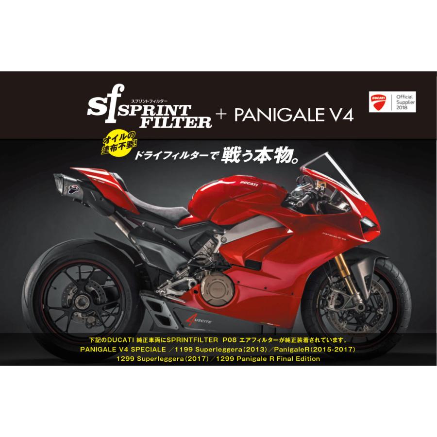 Domestic stock available PM160S Sprint Filter DUCATI Panigale V4/V4S/V4R air cleaner Panigale V4 Sprint filter P08 genuine replacement type