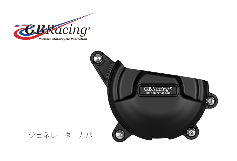 GBRacing FIM公認 2次エンジンカバー DUCATI PanigaleV4 /V4S 2018-2025 EC-V4-2018-SET-GBR