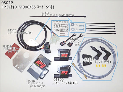 AS Uotani 0501P SPII Full Power Kit Corded Set for DUCATI MHR/Bevel SS AS Uotani SP2