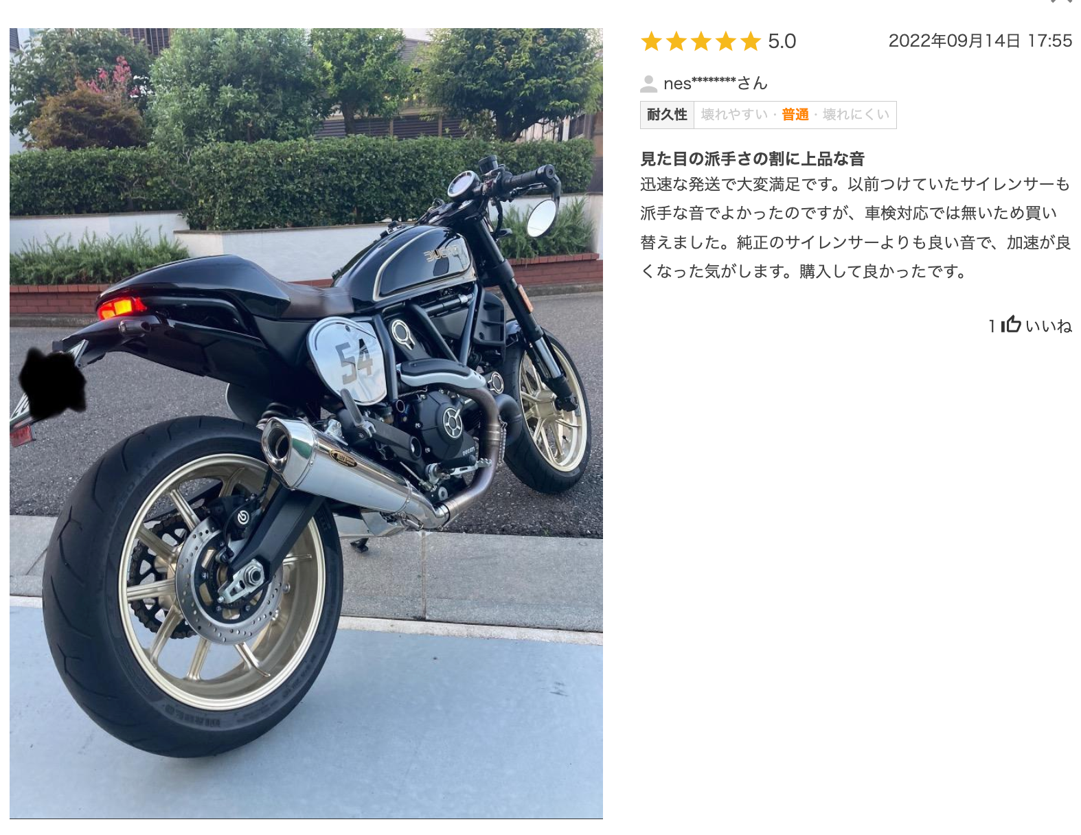 AELLA DUCATI SCRAMBLER AE-42020 スクランブラー サイレンサー(アップタイプ) 車検対応サイレンサー  スリップオン（シルバー）