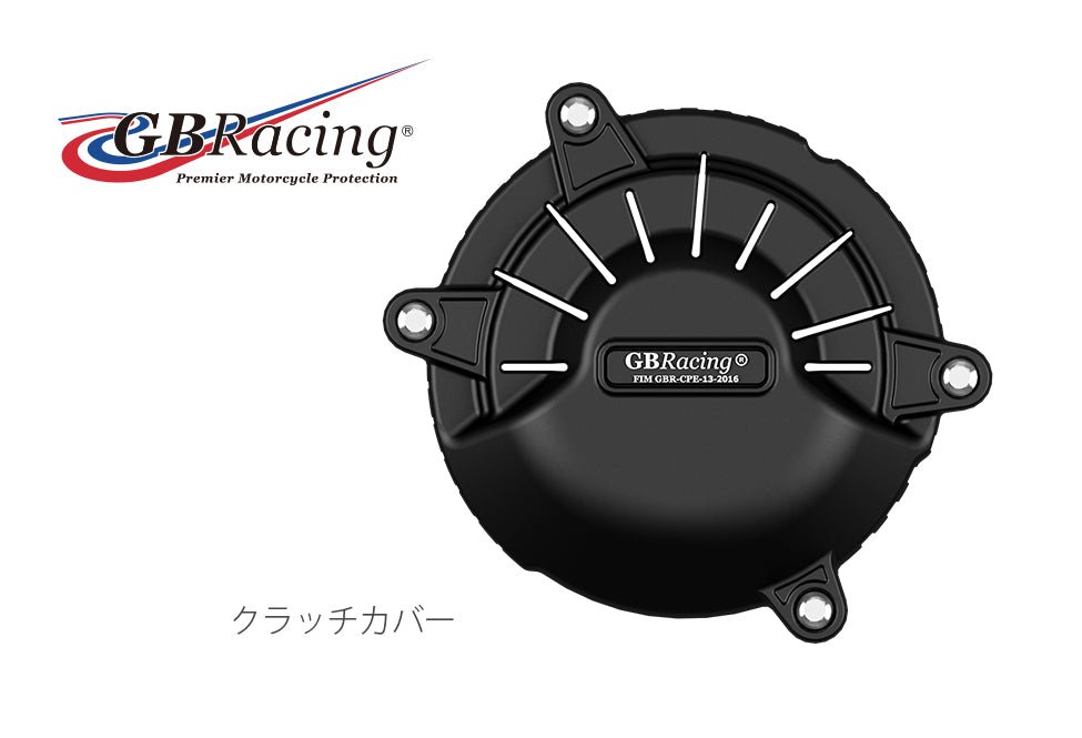 GBRacing FIM certified engine cover clutch side generator side DUCATI Panigale V4R Ducati PanigaleV4R EC-V4R-2019-SET-GBR