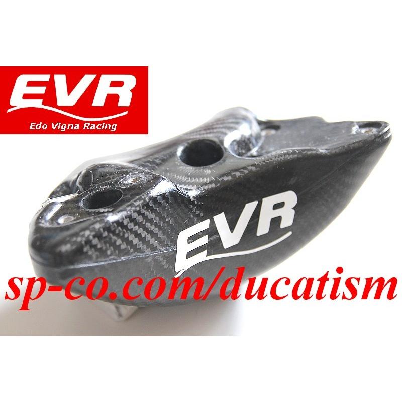 EVR DUCATI 916/996/998用カーボンウォータータンク イタリア製ドライカーボンVer.2 996R/998R/748R