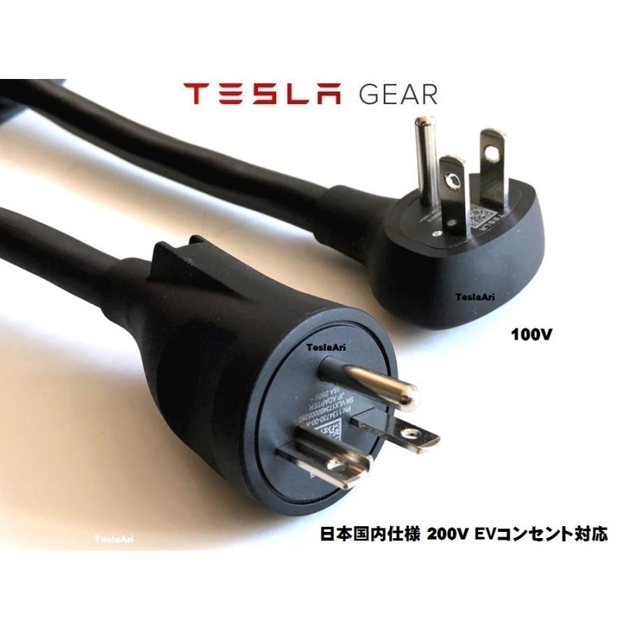 In stock  Ohmmu Tesla Model X for 12V Lithium Battery 12V Lithium Battery for TESLA Model X T1240X