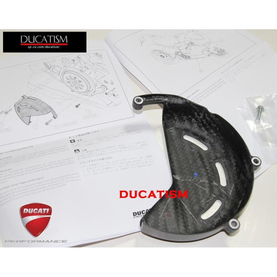 Next day delivery DUCATI Panigale V4 Dry clutch cover Carbon PanigaleV4 StreetFighterV4 MultistradaV4 96981251AA