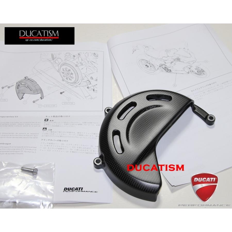 5/1 In stock in Italy DUCATI Panigale V4 Dry clutch cover Carbon PanigaleV4 StreetFighterV4 MultistradaV4 96981251AA