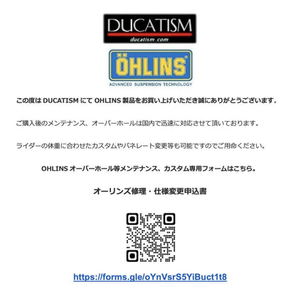 5/1イタリア在庫あり DU505 OHLINS オーリンズ リアサスペンション DUC ATI SCRAMBLER 2015-2020 ドゥカティ スクランブラー S46DR1