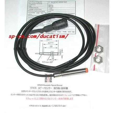 STACK スタック スピードセンサー ST670 正規輸入品