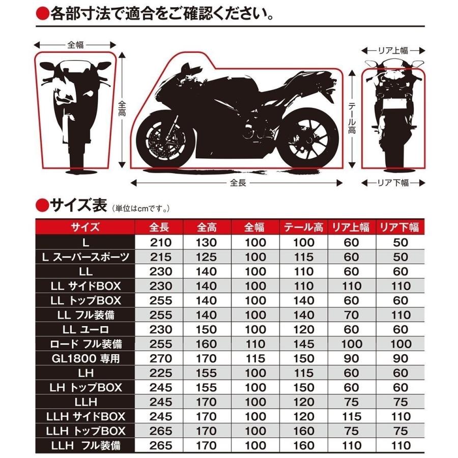 匠 アドバンス UL バイクカバー - Lスーパースポーツ - Takumi Advance