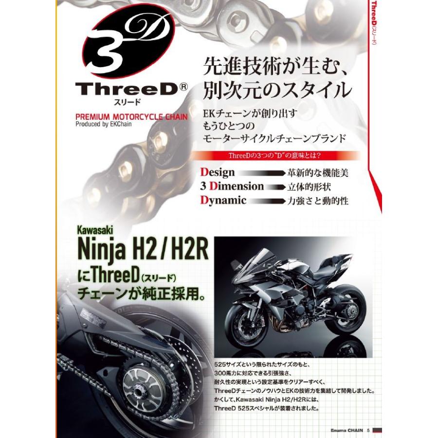 ThreeD ThreeD 520Z GP Gold Black Silver Chain 110L 120L DUCATI 520Z-GP/GP-110 120 MLJ EK Enuma Chain Made in Japan