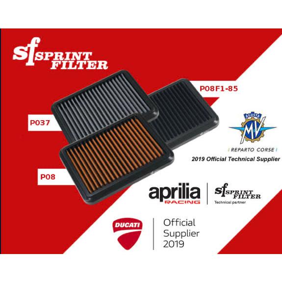 Sprint Filter DUCATI Panigale V4/V4R レース用 エアクリーナー PM160S P08 F1-85 RACE AIR  FILTER パニガーレV4用 スプリントフィルター